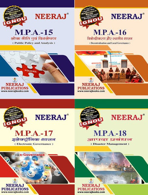 IGNOU MPA-015 : Public Policy And Analysis MPA-016 : Decentralisation And Local Governance MPA-017 : Electronic Governance MPA-018 : Disaster Management(Paperback, Hindi, Experts Panel of Neeraj Publication) IGNOU MPA-015 : Public Policy And Analysis MPA-016 : Decentralisation And Local Governance MPA-017 : Electronic Governance MPA-018 : Disaster Management(Paperback, Hindi, Experts Panel of Neeraj Publication)