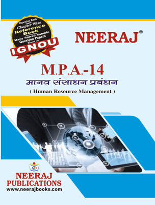 IGNOU MPA-014 : Human Resource Management(Paperback, Hindi, Experts Panel of Neeraj Publication)