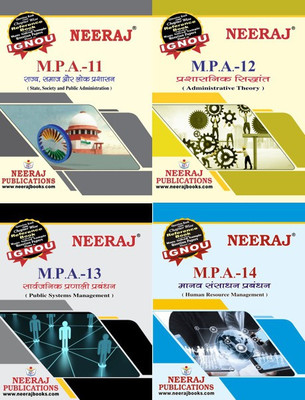 IGNOU MPA-011 : State, Society And Public Administration MPA-012 : Administrative Theory MPA-013 : Public Systems Management MPA-014 : Human Resource Management(Paperback, Hindi, Experts Panel of Neeraj Publication)