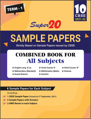 Super 20 Sample Papers (Strictly Based on Sample Papers issued by CBSE) 2021-22 Term 1 for Class 10 Combined Book -For All Subjects (English, Math Standard & Basic, Science, Social Science & Sanskrit)(Paperback, Team of Experience Authors) Super 20 Sample Papers (Strictly Based on Sample Papers issued by CBSE) 2021-22 Term 1 for Class 10 Combined Book -For All Subjects (English, Math Standard & Basic, Science, Social Science & Sanskrit)(Paperback, Team of Experience Authors)