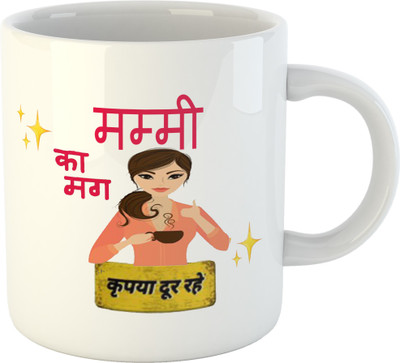 Divine Handicraft Mummy Ka in Hindi - Best Gift for Mother on Birthday / Mother's Day Ceramic Coffee Mug(350 ml)