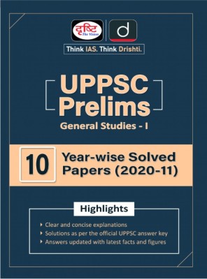 Uppcs Prelims General Studies -1 10 Year-Wise Solved Paper Drishti Publication(Paperback, Hindi, DRISHTI)