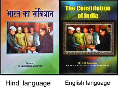 Bharat Ka Sanvidhan HINDI + The Constitution Of India ENGLISH (105th Amendment)(Product Bundle, Hindi, Dr. B.R Ambedkar) Bharat Ka Sanvidhan HINDI + The Constitution Of India ENGLISH (105th Amendment)(Product Bundle, Hindi, Dr. B.R Ambedkar)