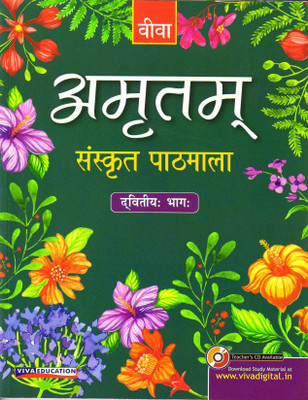 Viva Amritam Sanskrit Pathmala 2(Paperback, Sanskrit, Dr BHASKARANAND BIDALIYA)