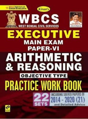 Kiran's WBCS EXECUTIVE Main Exam Paper-VI Arithmetic & Reasoning Objective Type Practice Work Book 22 Sets 2014-2020(21)(Paperback, Kiran)