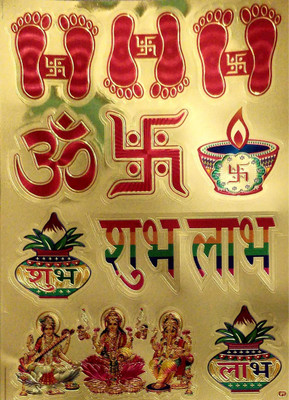 SUNINOW 30.48 cm laxmi charan paduka om swastik diya kalash shubh labh laxmi ganesh saraswati sticker for home Self Adhesive Sticker(Pack of 11)