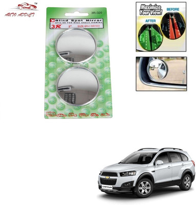 AuTO ADDiCT Manual Blind Spot Mirror For Chevrolet Captiva(Exterior)