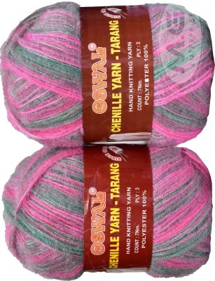 KNIT KING Knitting Wool Yarn, Soft Tarang Feather Wool Ball Teal Mix 400 gm Best Used with Knitting Needles, Soft Tarang Wool Crochet NeedlesWool Yarn for Knitting