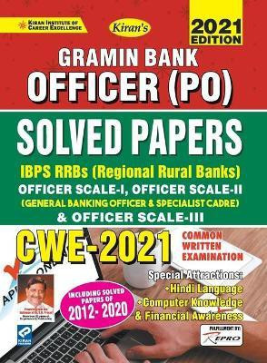 Gramin Bank Officer PO (Scale I-III) Sol Paper-E-2020(English, Paperback, unknown)