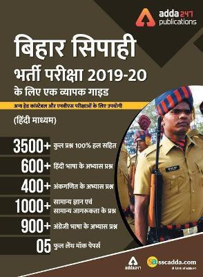 Adda247 A Comprehensive Guide for Bihar Police Constable Exams Book Hindi Medium(English, Paperback, Adda247 Publications)