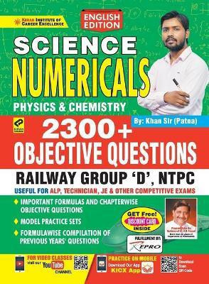 Kiran Railway Science Numerical English(English, Paperback, unknown)