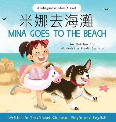 Mina Goes to the Beach (Written in Traditional Chinese, English and Pinyin)(English, Hardcover, Liu Katrina)