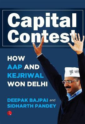 Capital Contest(English, Paperback, Bajpai Deepak)