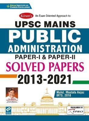 Upsc Public Administration Solved Paper I & II 2021(English, Paperback, unknown)