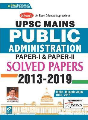 Upsc Mains Public Administration Solved Papers 2013 - 2019 Paper I and Paper II(English, Paperback, unknown)