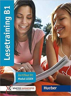 Training fur das Zertifikat B1(German, Paperback, unknown)