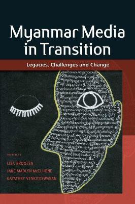 Myanmar Media in Transition(English, Paperback, unknown)