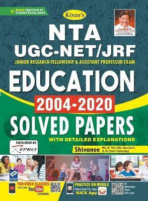 UGC Education-E-2021 Repair Old 2999(English, Paperback, unknown)