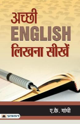 Achchhi English Likhna Seekhen  - Best Books to Read to Improve English Speaking(Hindi, Paperback, Gandhi A.K.)