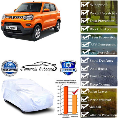 Tamanchi Autocare Car Cover For Maruti Suzuki Future-S(Silver)