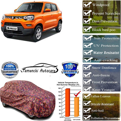 Tamanchi Autocare Car Cover For Maruti Suzuki Future-S(Multicolor)
