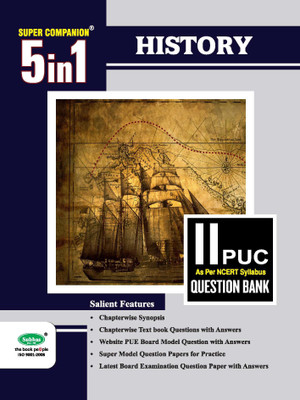 5 In 1 2nd Pu History(Paperback, Subhas Publishing House)
