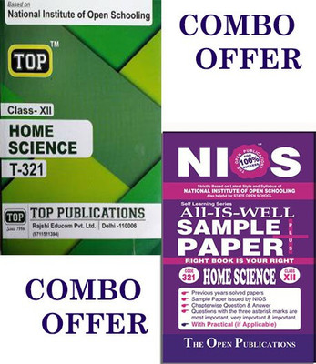 Nios Top Home Science 321 Guide Book Get Sample Papers All Is Well EM (COMBO OFFER)(Paperback, Top Publication, The Open Publication)