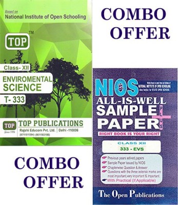 Nios Top Environmental Science 333 Guide Book Get Sample Papers All Is Well EM (COMBO OFFER)(Paperback, Top Publication, The Open Publication)