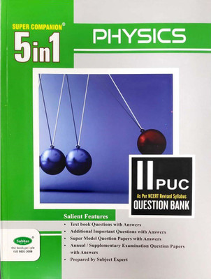 5 In 1 2nd Pu Physics(Paperback, Subhas Publishing House)