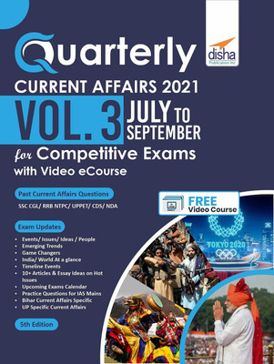 Disha Current Affairs English July To September 2021 Release For Competitive Exams 5th Edition(Paperback, Disha Publications)