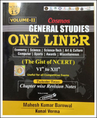 Cosmos-General Studies-One Linear By Mahesh Kumar Barnwal-Kunal Verma-The Gist Of NCERT VI Th To XII Th-Volume II-English Medium(Paperback, Mahesh Kumar Barnwal)