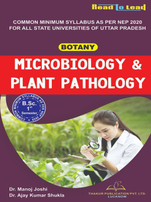 Microbiology & Plant Pathology (Botany)/ B.sc - 1 semester (NEP2020 Common Minimum Syllabus)(Paperback, Dr. Manoj Joshi, Dr. Ajay Kumar Shukla)