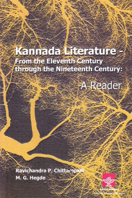 Kannada Literature - From Eleventh Century Through The Nineteenth Century(Paperback, Ravichandra P Chittampalli)