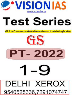 Vision IAS PT Test Series 2022 (1-9)(Paperback, Vision IAS)