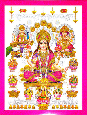 SUNINOW ASHTA LAXMI WITH LAXMI GANESH SARASWATI JI Religious Frame