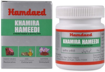 Hamdard Khamira Hameedi 75g X 3 = 225g(Pack of 3)