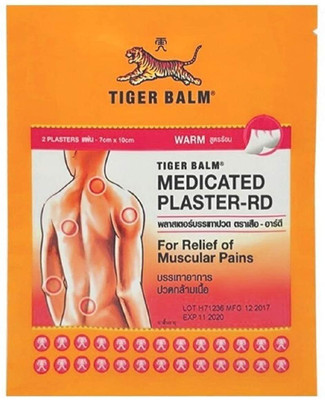 Tiger Balm Plaster Warm 10*14cm (Made in Singapore) Plaster & Patch(5 x 60 g)