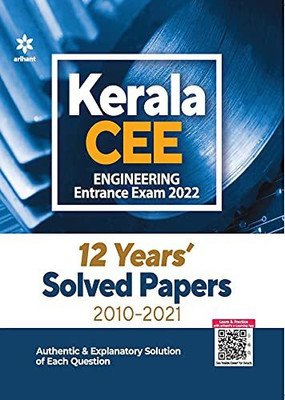 11 Years Solved Papers Kerala CEE Engineering Entrance Exam 2022(English, Paperback, unknown)