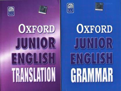 Oxford Junior English Translation & Grammar(Paperback, Hindi, R.K.Sinha)