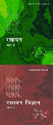 Class 11th Rashayn Vigyan Bhag 1 Aur 2 Books(Paperback, Hindi, NCERT book)