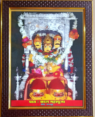 Framania GURU DATTA TREYA PHOTO FRAME Religious Frame