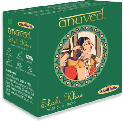 Anuved Khus soap with pure khus oil and glycerine -125 gm each (set of 6)(6 x 125 g)