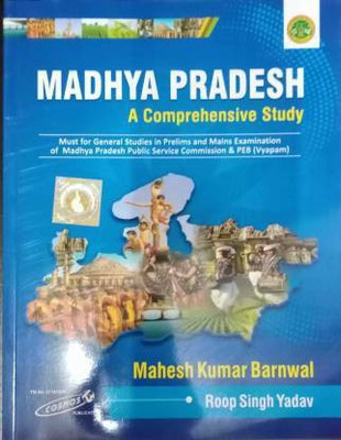 Madhya Pradesh A Comprehensive Study (Paperback, MAHESH KUMAR BARNWAL)(Paperback, MAHESH KUMAR BARNWAL)