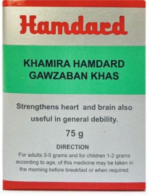 Hamdard Khamira Gawzaban Khas (75g)