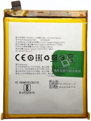 Full Mah Mobile Battery For  Oppo R9s CPH1607, R9sk, BLP621