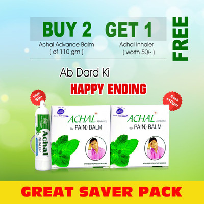 ACHAL balm Balm(2 x 80 g)