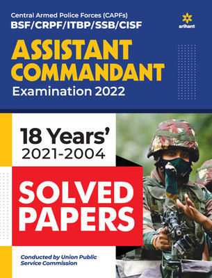 Solved Papers Capf Assistant Commandant 2022(English, Paperback, unknown)