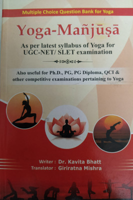 YOGA MANJUSA (As Per Latest Syllabus Of Yoga For UGC-NET/SLET Examination)(Paperback, Dr. Kavita Bhatt)