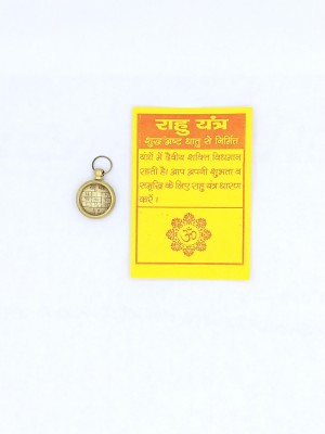 VKP SalePush Gold-plated Brass Pendant