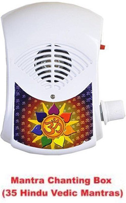 alila Hindu Vedic Mantra Machine (Just Plug and Play for Divine Sounds of Hinduism) Prayer Kit Prayer Kit deal from flipkart alila Hindu Vedic Mantra Machine (Just Plug and Play for Divine Sounds of Hinduism) Prayer Kit Prayer Kit deal from flipkart
